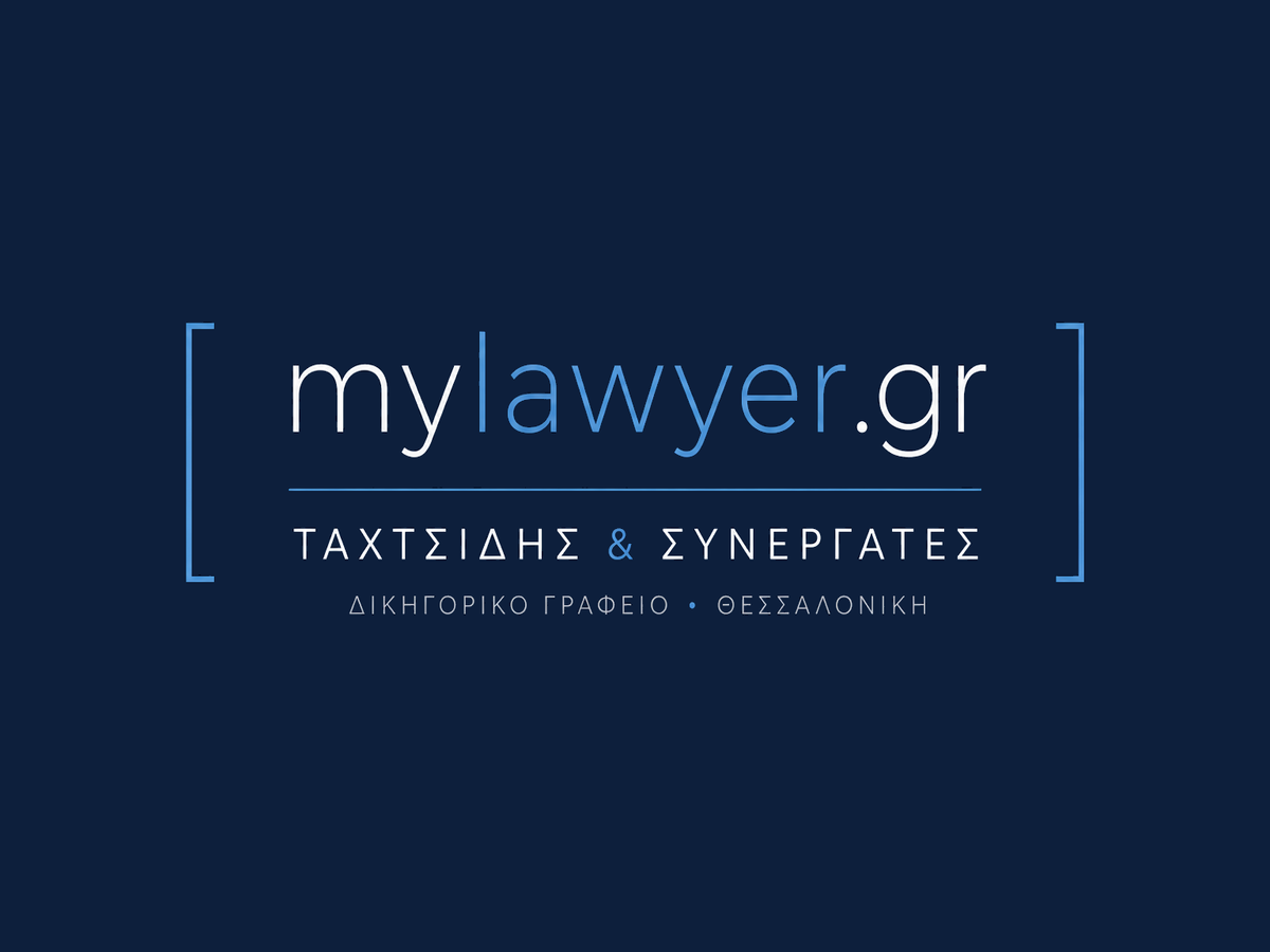 Ο Χώρος μας